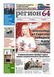 №8