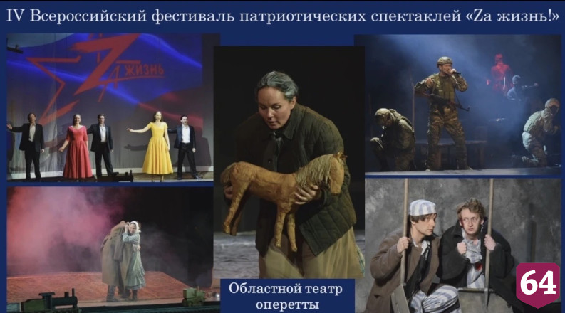 Молодые саратовцы знакомятся на офицерских балах и создают семьи