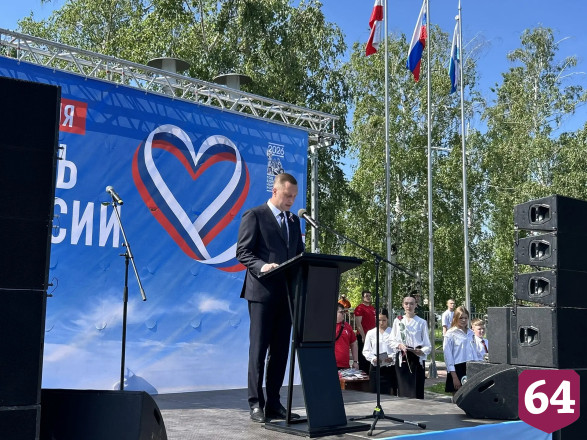 В парке Победы Саратова под гимн подняли флаг России